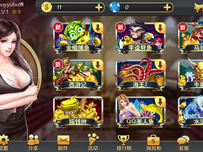 正版十代星力打鱼平台