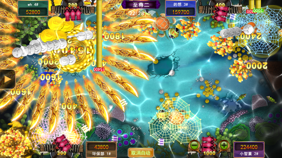 星力移动电玩城